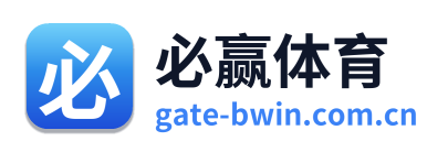 必赢体育 Logo